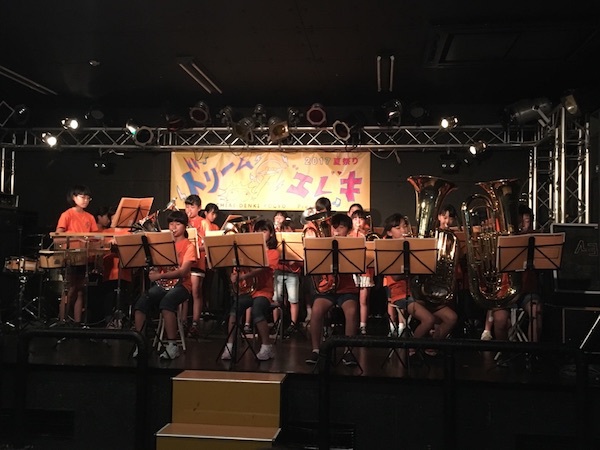 Chuo Kids Band Club